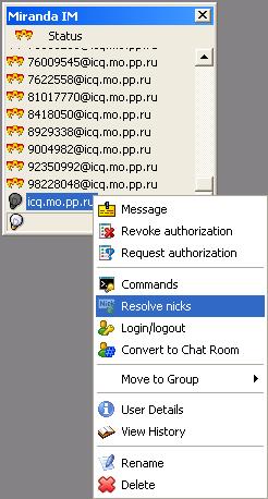 Отресолвить ники ICQ через транcпорт icq.mo.pp.ru