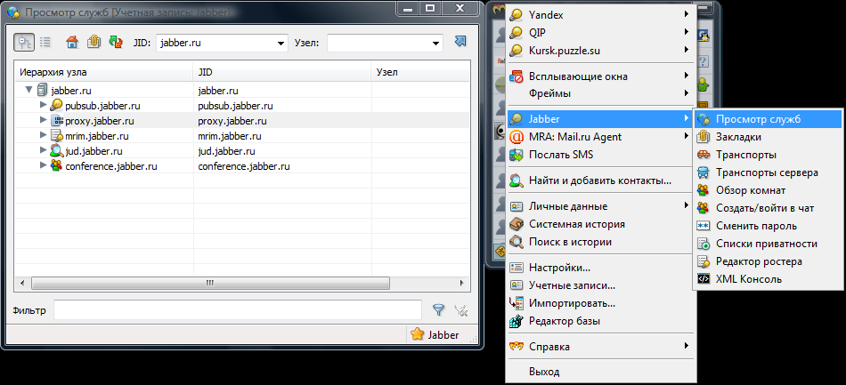 Как подключить интернет на миранде Файл:Miranda filetransfer2.png - Мир Jabber